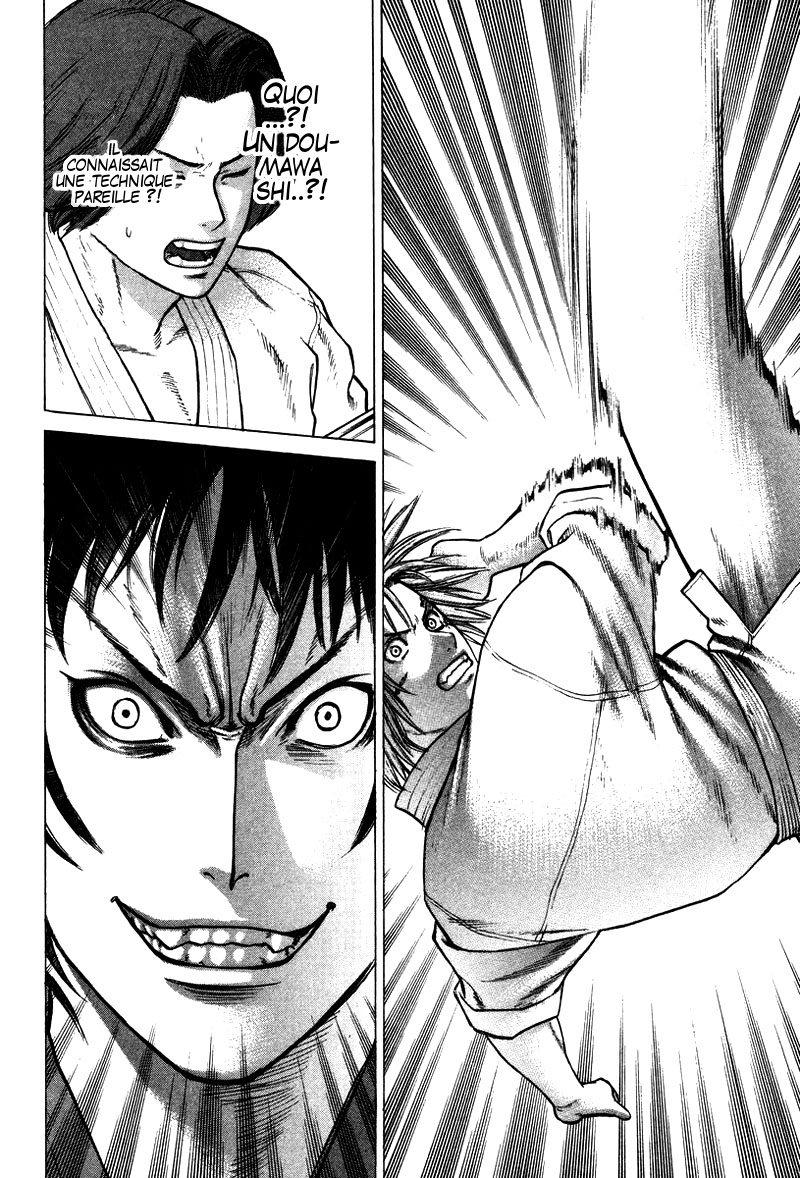 img Karate Shoukoushi Kohinata Minoru 9